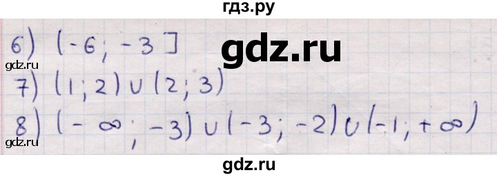 ГДЗ по алгебре 9 класс Абылкасымова   повторения курса 9 класса - 35, Решебник