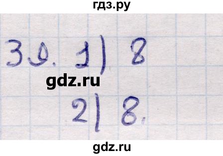 ГДЗ по алгебре 9 класс Абылкасымова   повторения курса 9 класса - 39, Решебник