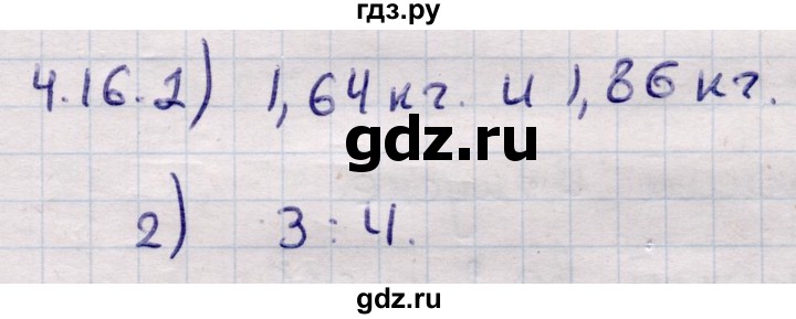 ГДЗ по алгебре 9 класс Абылкасымова   §4 - 4.16, Решебник