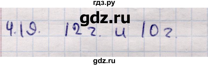 ГДЗ по алгебре 9 класс Абылкасымова   §4 - 4.19, Решебник