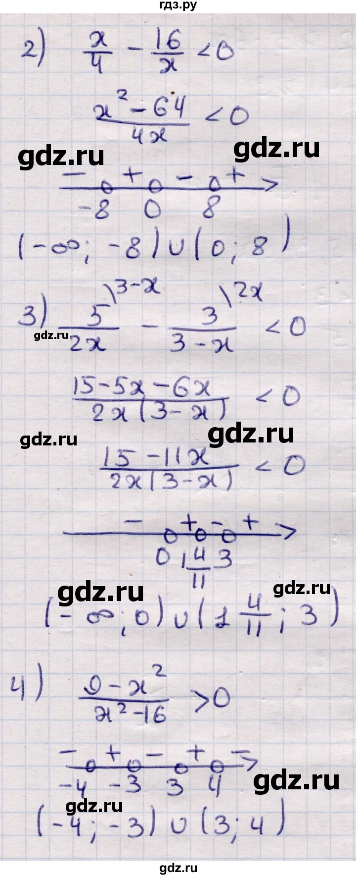 ГДЗ по алгебре 9 класс Абылкасымова   §4 - 4.25, Решебник