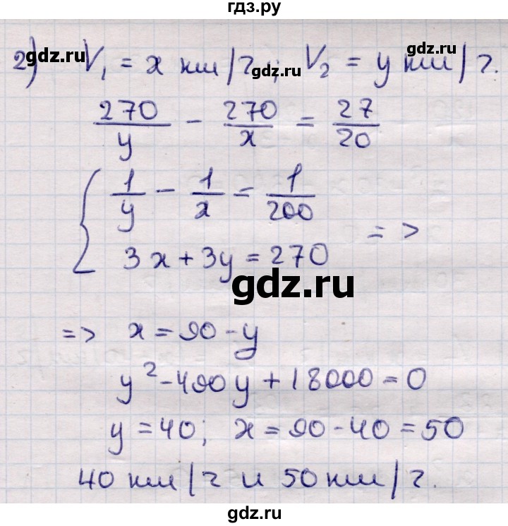 ГДЗ по алгебре 9 класс Абылкасымова   §4 - 4.7, Решебник