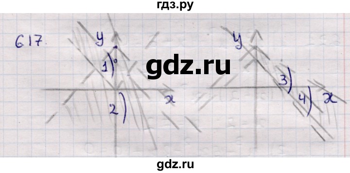 ГДЗ по алгебре 9 класс Абылкасымова   §6 - 6.17, Решебник