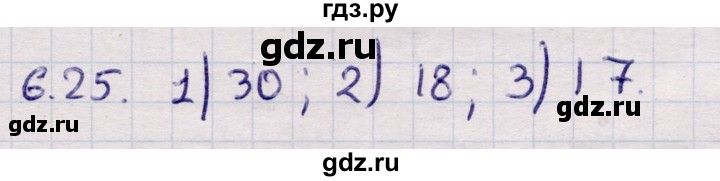 ГДЗ по алгебре 9 класс Абылкасымова   §6 - 6.25, Решебник