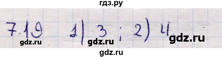 ГДЗ по алгебре 9 класс Абылкасымова   §7 - 7.19, Решебник