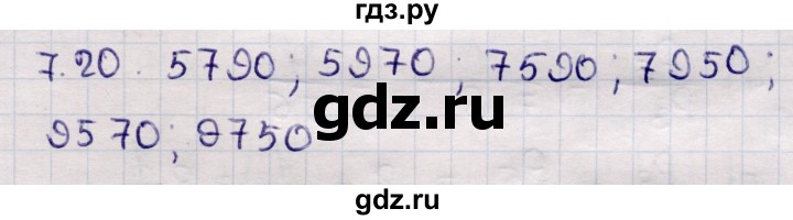 ГДЗ по алгебре 9 класс Абылкасымова   §7 - 7.20, Решебник