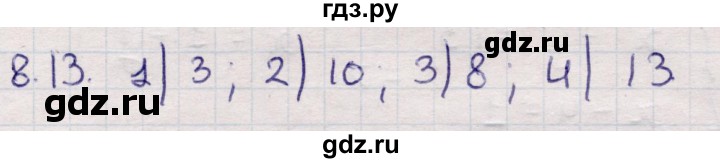 ГДЗ по алгебре 9 класс Абылкасымова   §8 - 8.13, Решебник