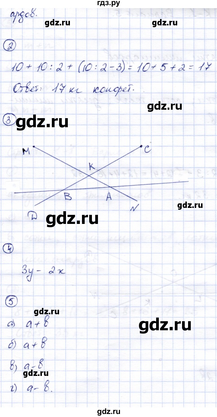 ГДЗ по математике 5 класс  Зубарева тетрадь для контрольных работ  К-1. вариант - 4, Решебник