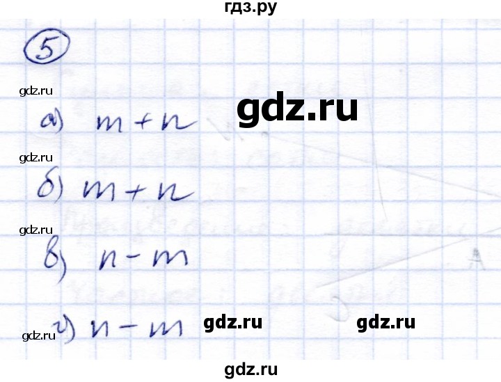 ГДЗ по математике 5 класс  Зубарева тетрадь для контрольных работ  К-1. вариант - 5, Решебник