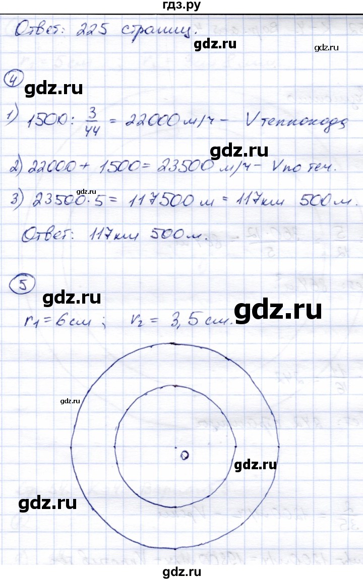 ГДЗ по математике 5 класс  Зубарева тетрадь для контрольных работ  К-4. вариант - 3, Решебник