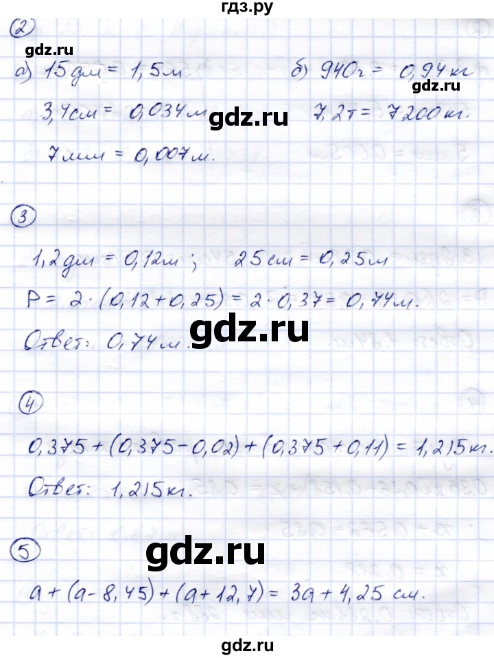 ГДЗ по математике 5 класс  Зубарева тетрадь для контрольных работ  К-7. вариант - 1, Решебник
