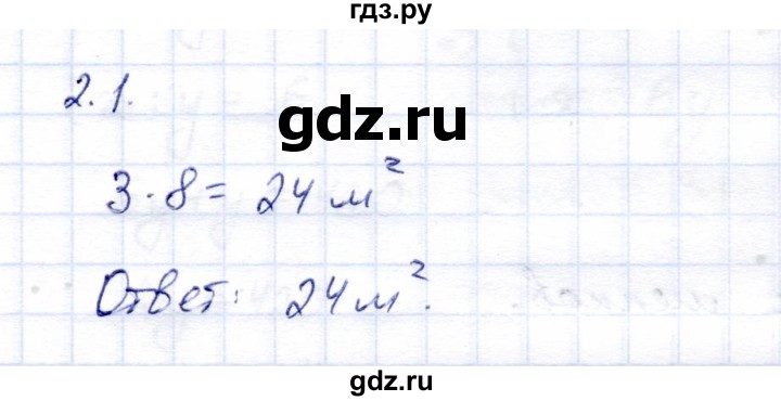ГДЗ по математике 4 класс Чуракова тетрадь для самостоятельной работы  страница - 20, Решебник
