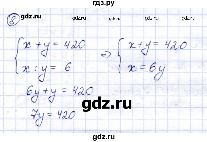 ГДЗ по математике 4 класс Чуракова тетрадь для самостоятельной работы  страница - 22, Решебник