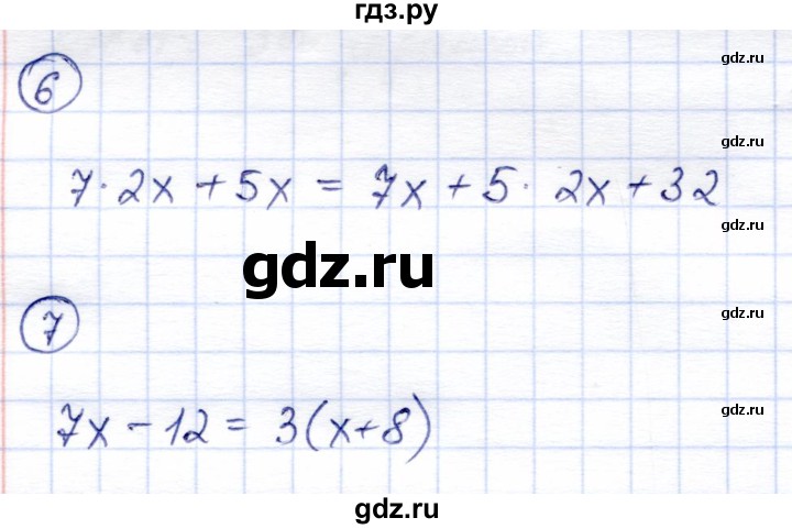 ГДЗ по математике 4 класс Чуракова тетрадь для самостоятельной работы  страница - 80, Решебник