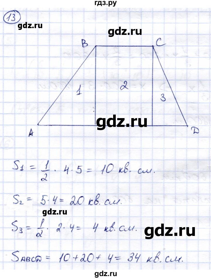 ГДЗ по математике 4 класс Чуракова тетрадь для самостоятельной работы  страница - 87, Решебник
