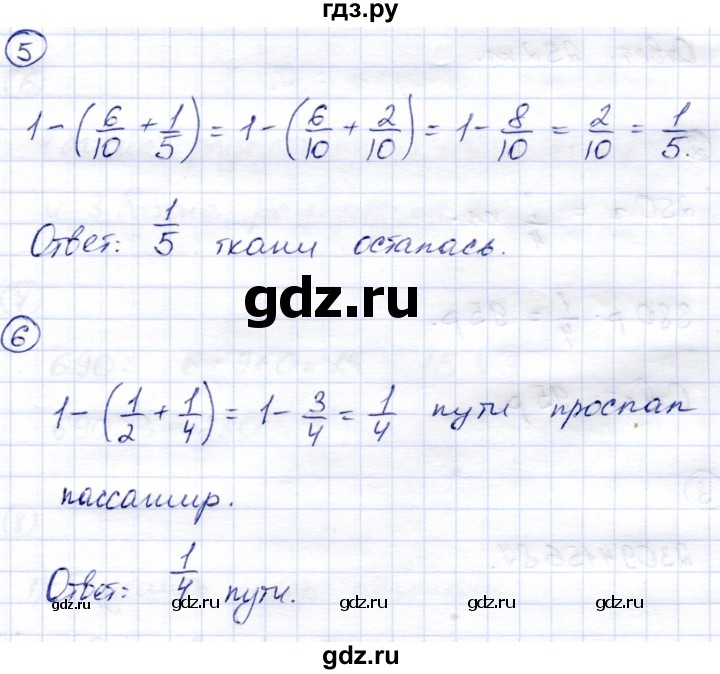 ГДЗ по математике 4 класс Чуракова тетрадь для самостоятельной работы  страница - 90, Решебник