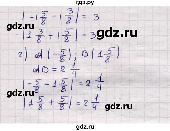 ГДЗ по математике 6 класс Зубарева рабочая тетрадь  часть 1 (параграф) / параграф 9 - 1, Решебник №2