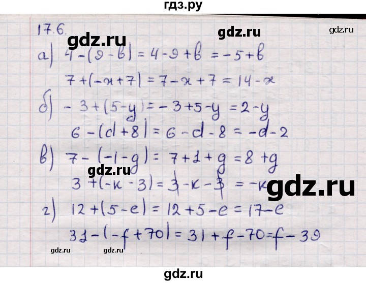 ГДЗ по математике 6 класс Зубарева рабочая тетрадь  часть 2 (параграф) / параграф 17 - 6, Решебник №2
