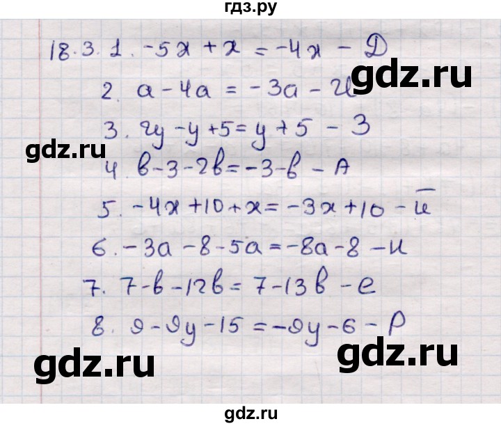ГДЗ по математике 6 класс Зубарева рабочая тетрадь  часть 2 (параграф) / параграф 18 - 3, Решебник №2