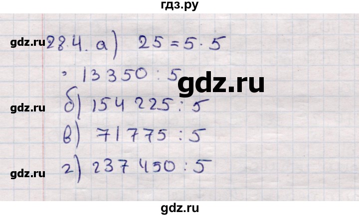 ГДЗ по математике 6 класс Зубарева рабочая тетрадь  часть 2 (параграф) / параграф 28 - 4, Решебник №2