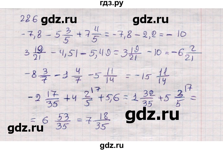 ГДЗ по математике 6 класс Зубарева рабочая тетрадь  часть 2 (параграф) / параграф 28 - 6, Решебник №2