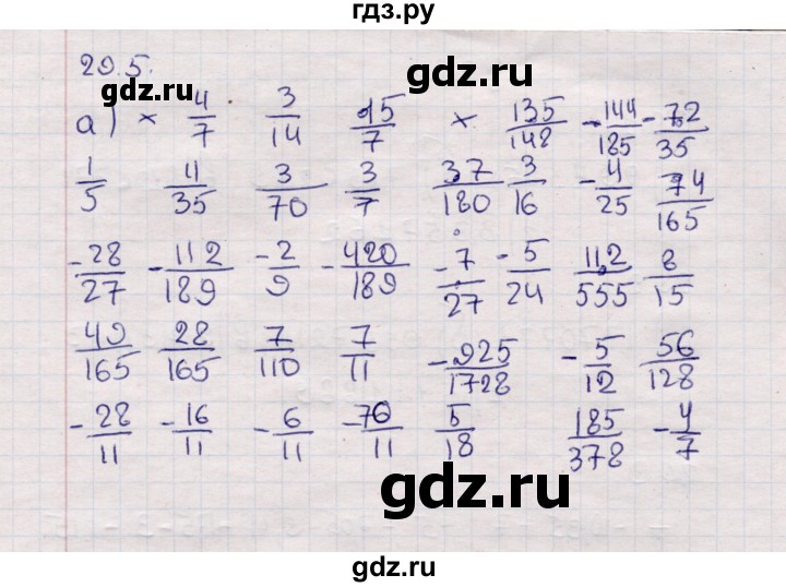 ГДЗ по математике 6 класс Зубарева рабочая тетрадь  часть 2 (параграф) / параграф 29 - 5, Решебник №2