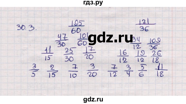 ГДЗ по математике 6 класс Зубарева рабочая тетрадь  часть 2 (параграф) / параграф 30 - 3, Решебник №2