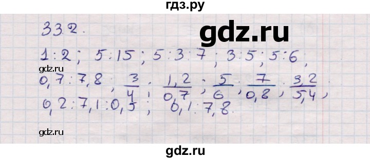 ГДЗ по математике 6 класс Зубарева рабочая тетрадь  часть 2 (параграф) / параграф 33 - 2, Решебник №2