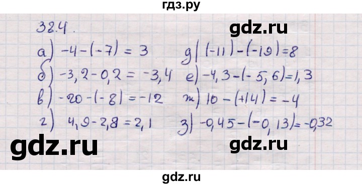 ГДЗ по математике 6 класс Зубарева рабочая тетрадь  часть 2 (параграф) / параграф 38 - 4, Решебник №2