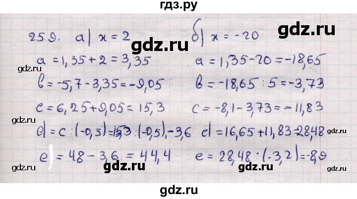 ГДЗ по математике 6 класс Зубарева рабочая тетрадь  часть 2 (параграф) / параграф 25 - 9, Решебник №2