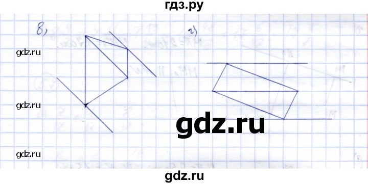 ГДЗ по математике 6 класс Зубарева рабочая тетрадь  часть 1 (параграф) / параграф 5 - 4, Решебник №1