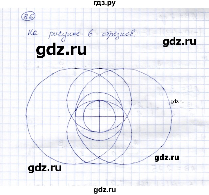 ГДЗ по математике 6 класс Зубарева рабочая тетрадь  часть 1 (параграф) / параграф 8 - 6, Решебник №1