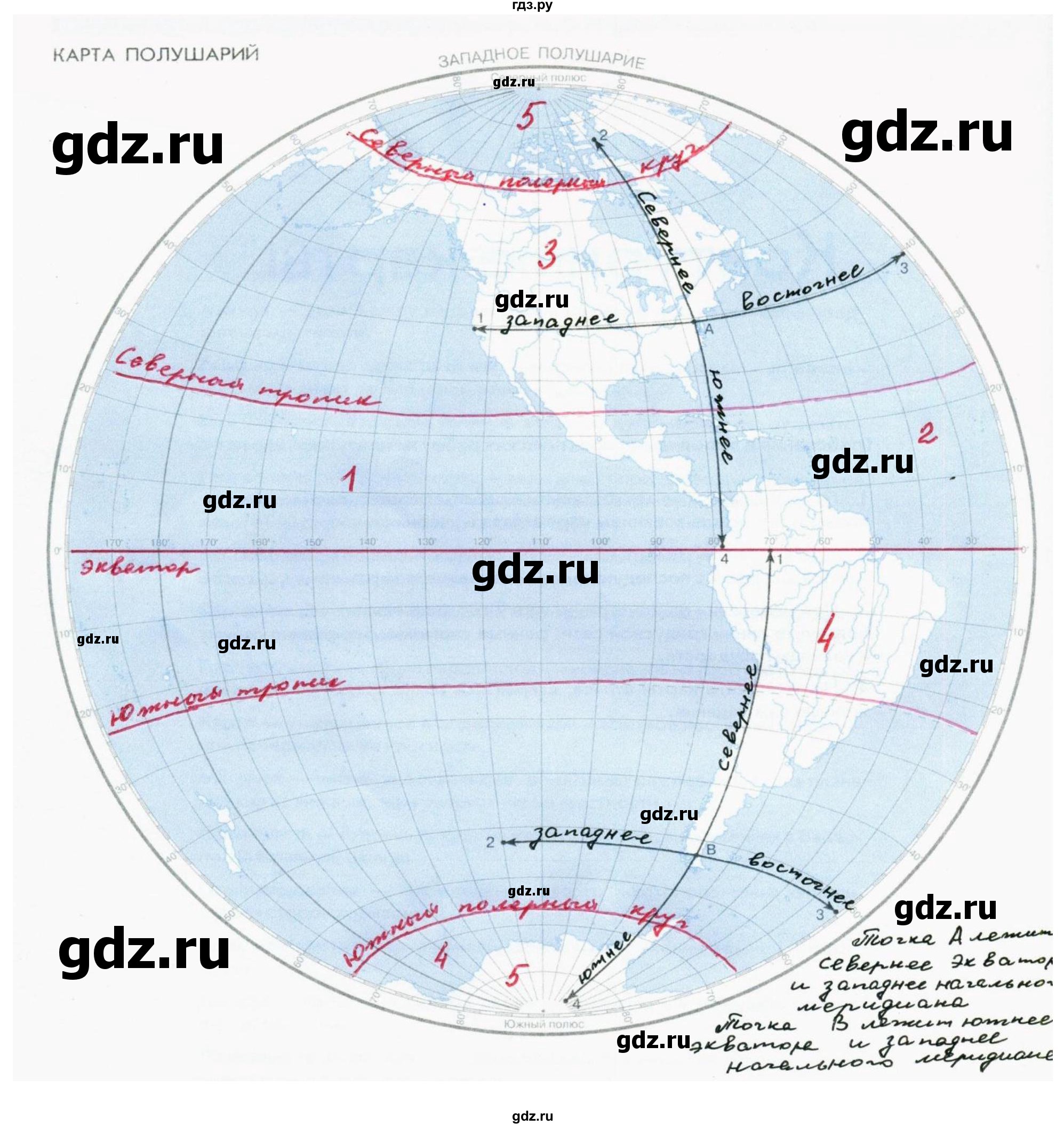 ГДЗ Страница 42-43 География 5‐6 Класс Рабочая Тетрадь С.