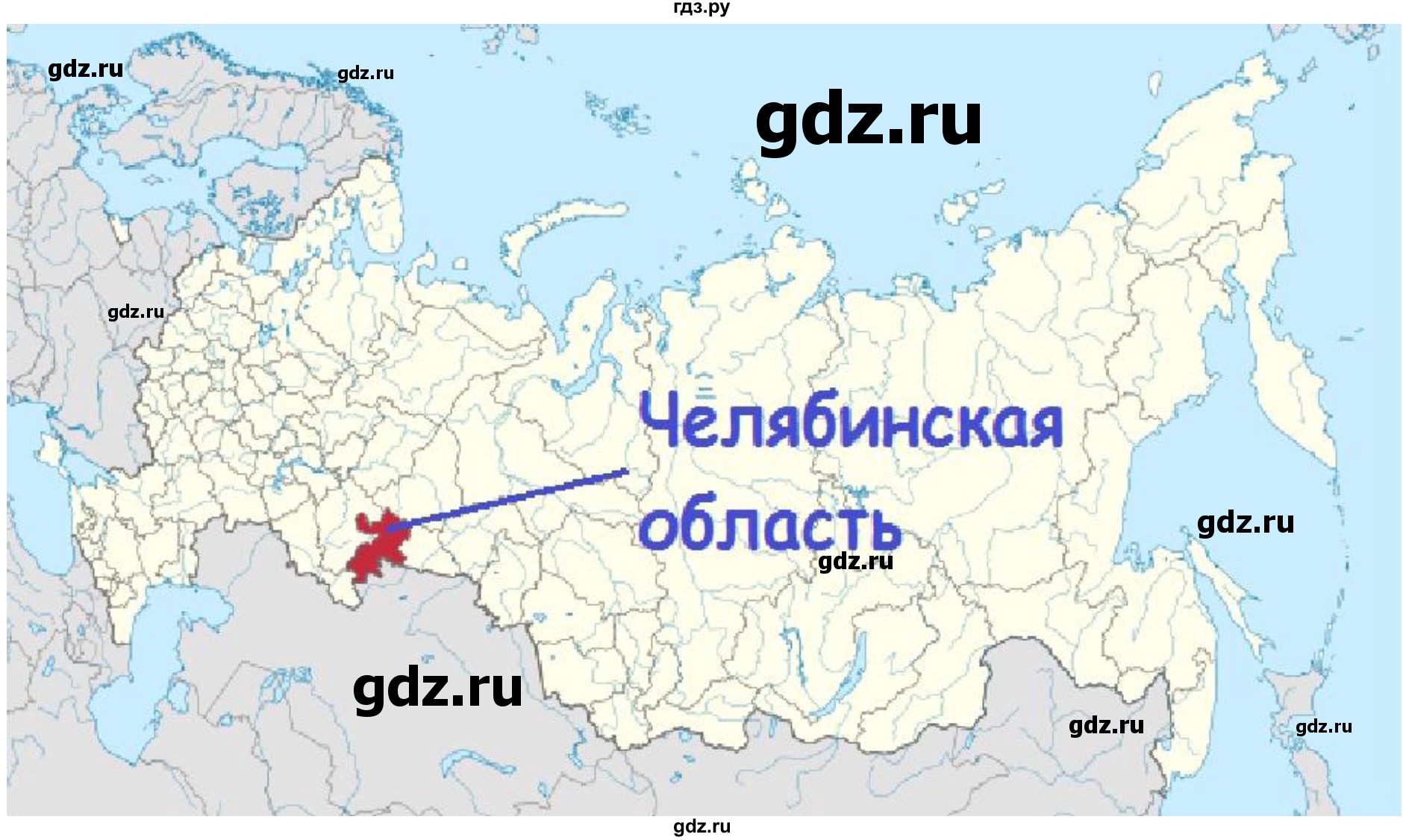 ГДЗ по географии 5‐6 класс Сиротин рабочая тетрадь с контурными картами  страница - 2, Решебник 2021