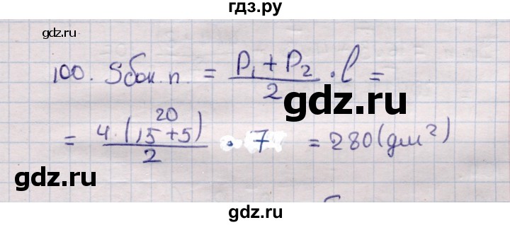 ГДЗ по геометрии 11 класс Солтан  Естественно-математическое направление задача - 100, Решебник