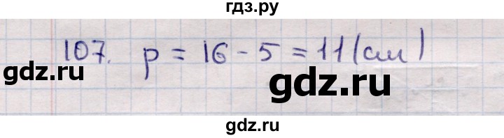 ГДЗ по геометрии 11 класс Солтан  Естественно-математическое направление задача - 107, Решебник