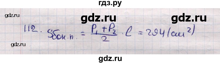 ГДЗ по геометрии 11 класс Солтан  Естественно-математическое направление задача - 112, Решебник