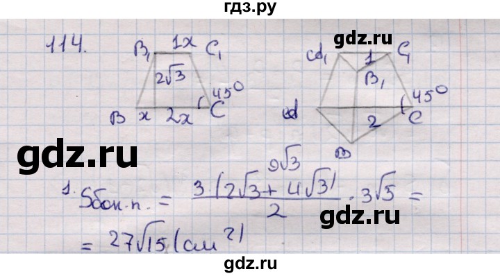 ГДЗ по геометрии 11 класс Солтан  Естественно-математическое направление задача - 114, Решебник