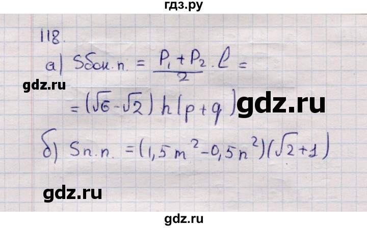 ГДЗ по геометрии 11 класс Солтан  Естественно-математическое направление задача - 118, Решебник