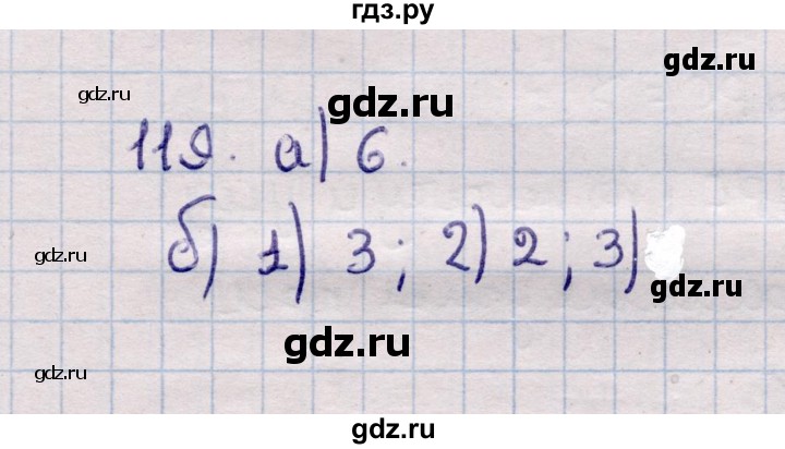 ГДЗ по геометрии 11 класс Солтан  Естественно-математическое направление задача - 119, Решебник