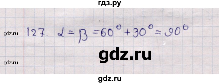 ГДЗ по геометрии 11 класс Солтан  Естественно-математическое направление задача - 127, Решебник