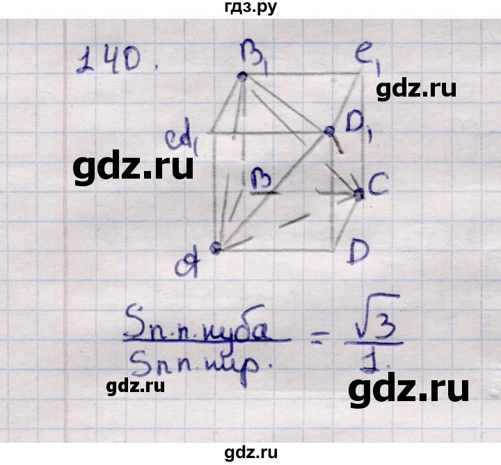 ГДЗ по геометрии 11 класс Солтан  Естественно-математическое направление задача - 140, Решебник