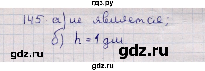 ГДЗ по геометрии 11 класс Солтан  Естественно-математическое направление задача - 145, Решебник