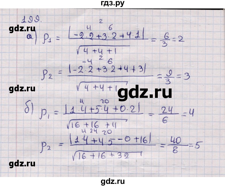 ГДЗ по геометрии 11 класс Солтан  Естественно-математическое направление задача - 199, Решебник