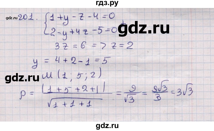 ГДЗ по геометрии 11 класс Солтан  Естественно-математическое направление задача - 201, Решебник