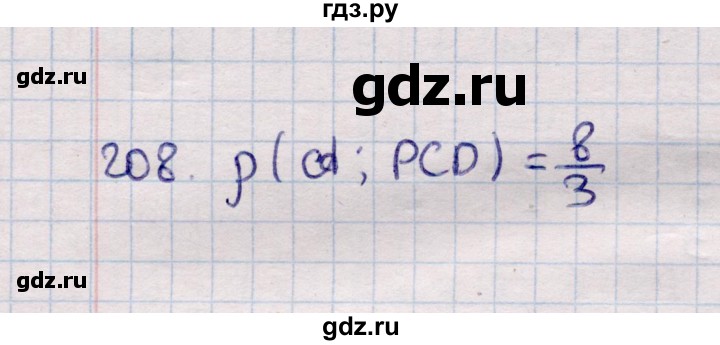 ГДЗ по геометрии 11 класс Солтан  Естественно-математическое направление задача - 208, Решебник