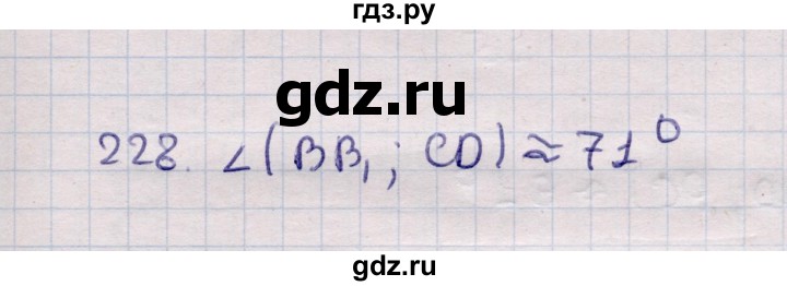 ГДЗ по геометрии 11 класс Солтан  Естественно-математическое направление задача - 228, Решебник