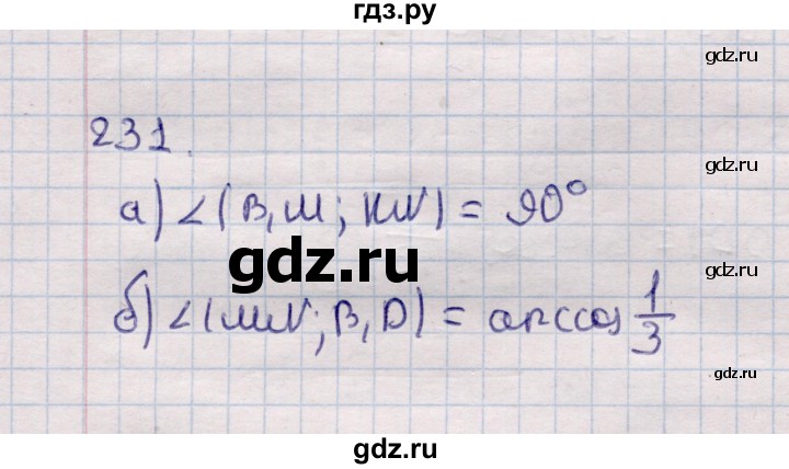 ГДЗ по геометрии 11 класс Солтан  Естественно-математическое направление задача - 231, Решебник