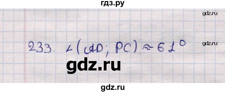 ГДЗ по геометрии 11 класс Солтан  Естественно-математическое направление задача - 233, Решебник