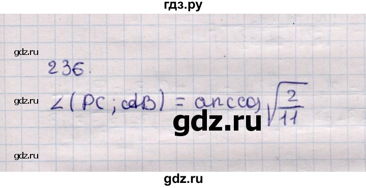 ГДЗ по геометрии 11 класс Солтан  Естественно-математическое направление задача - 236, Решебник